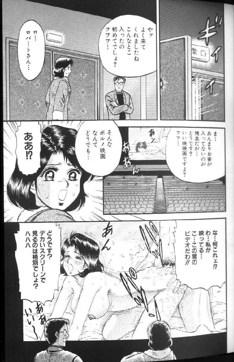 禁母淫乱 Page.22