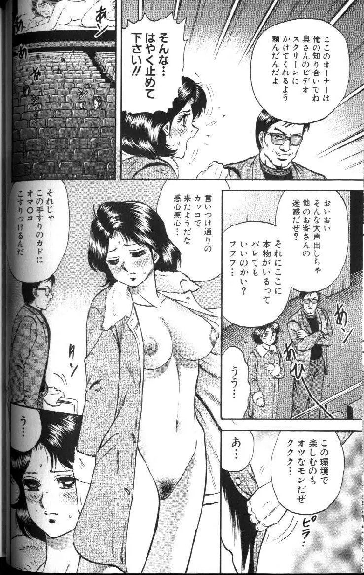 禁母淫乱 Page.23