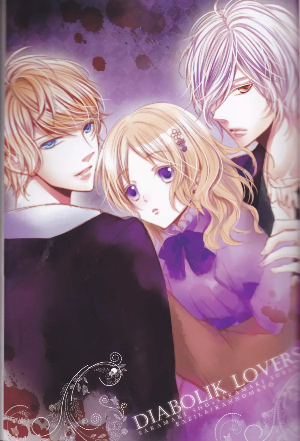 LOVELUST Page.3