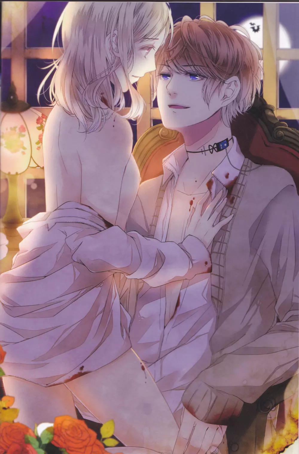 LOVELUST Page.4