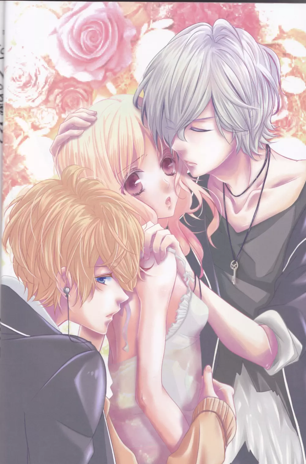 LOVELUST Page.6
