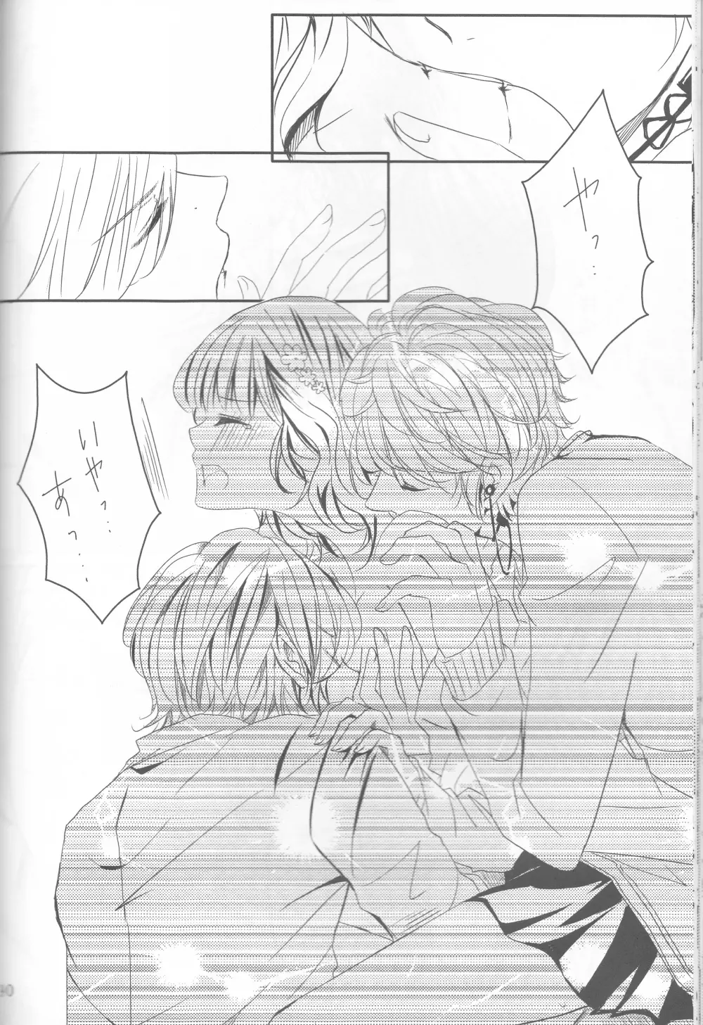LOVELUST Page.67