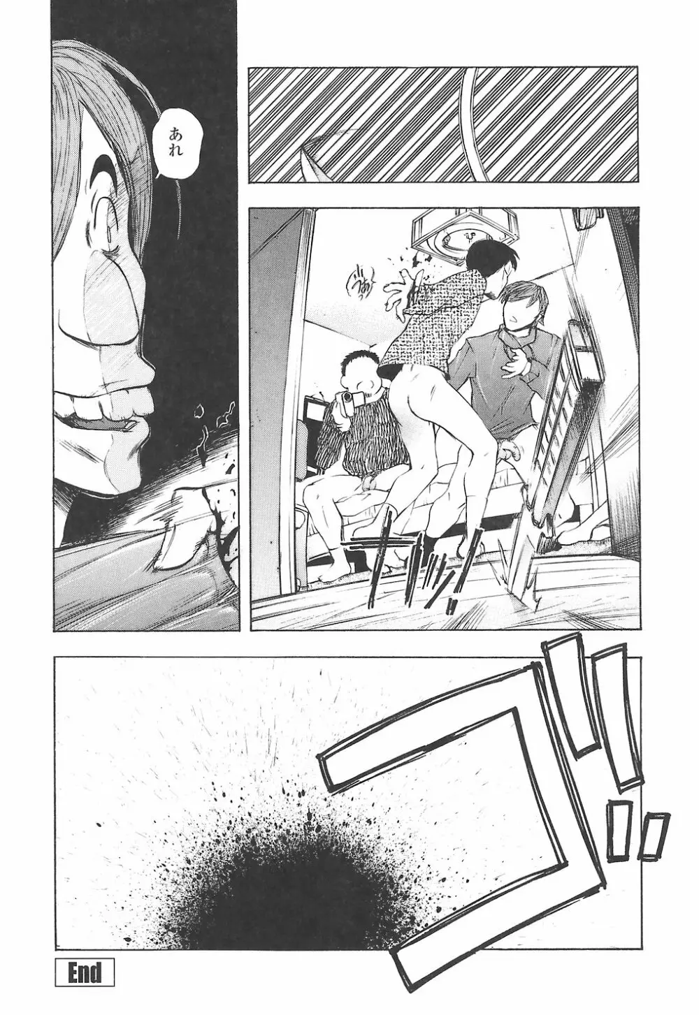 教えて姉てぃ~♥ Page.154
