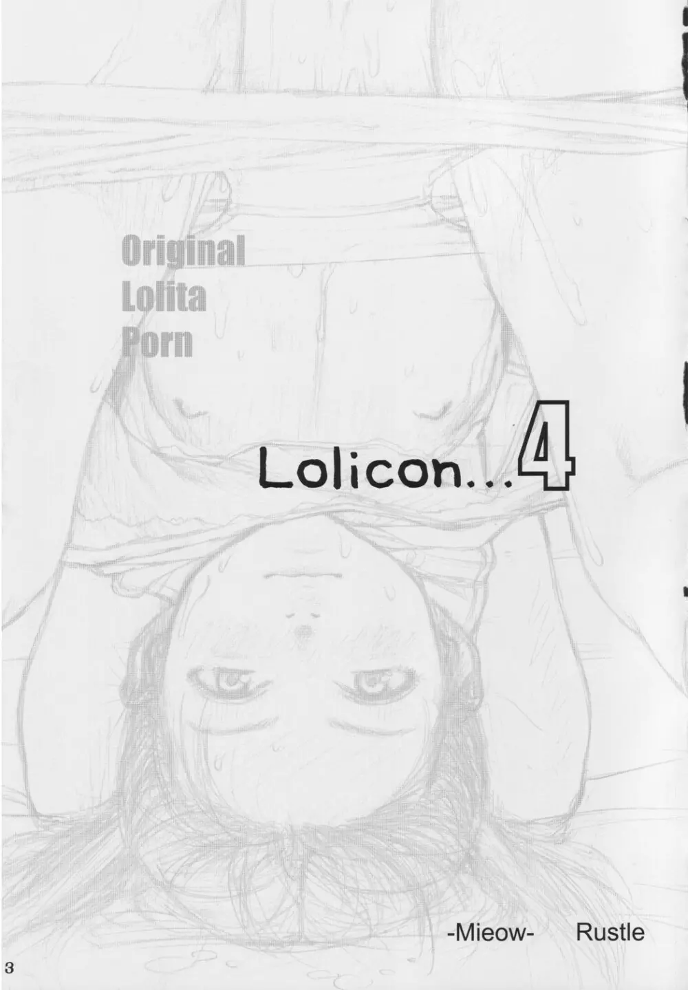 Lolicon 4 Page.2