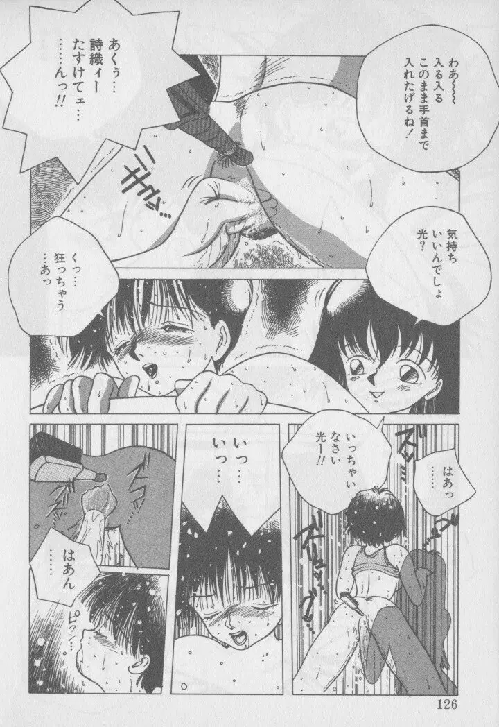 ビデオ タイム Page.129