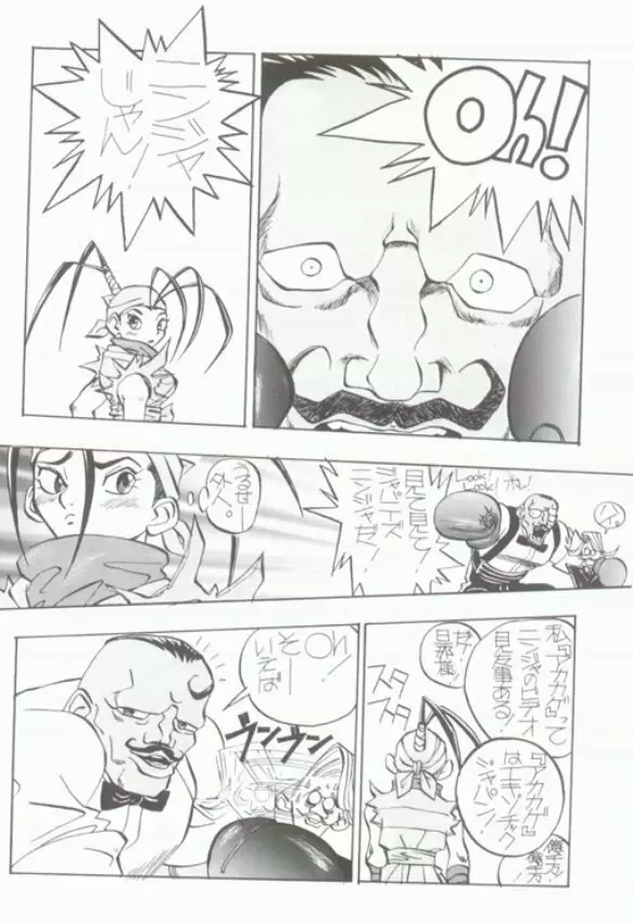 けつ！Megaton Q Page.21