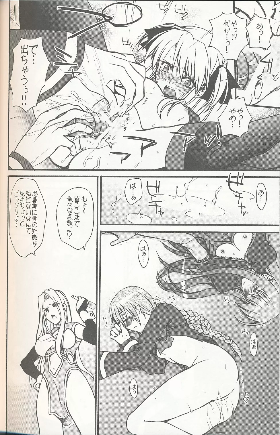 Adult Random Page.15