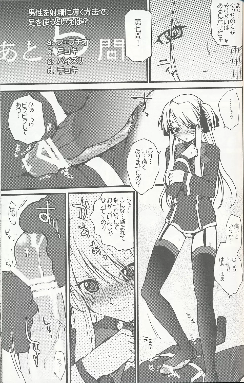 Adult Random Page.16