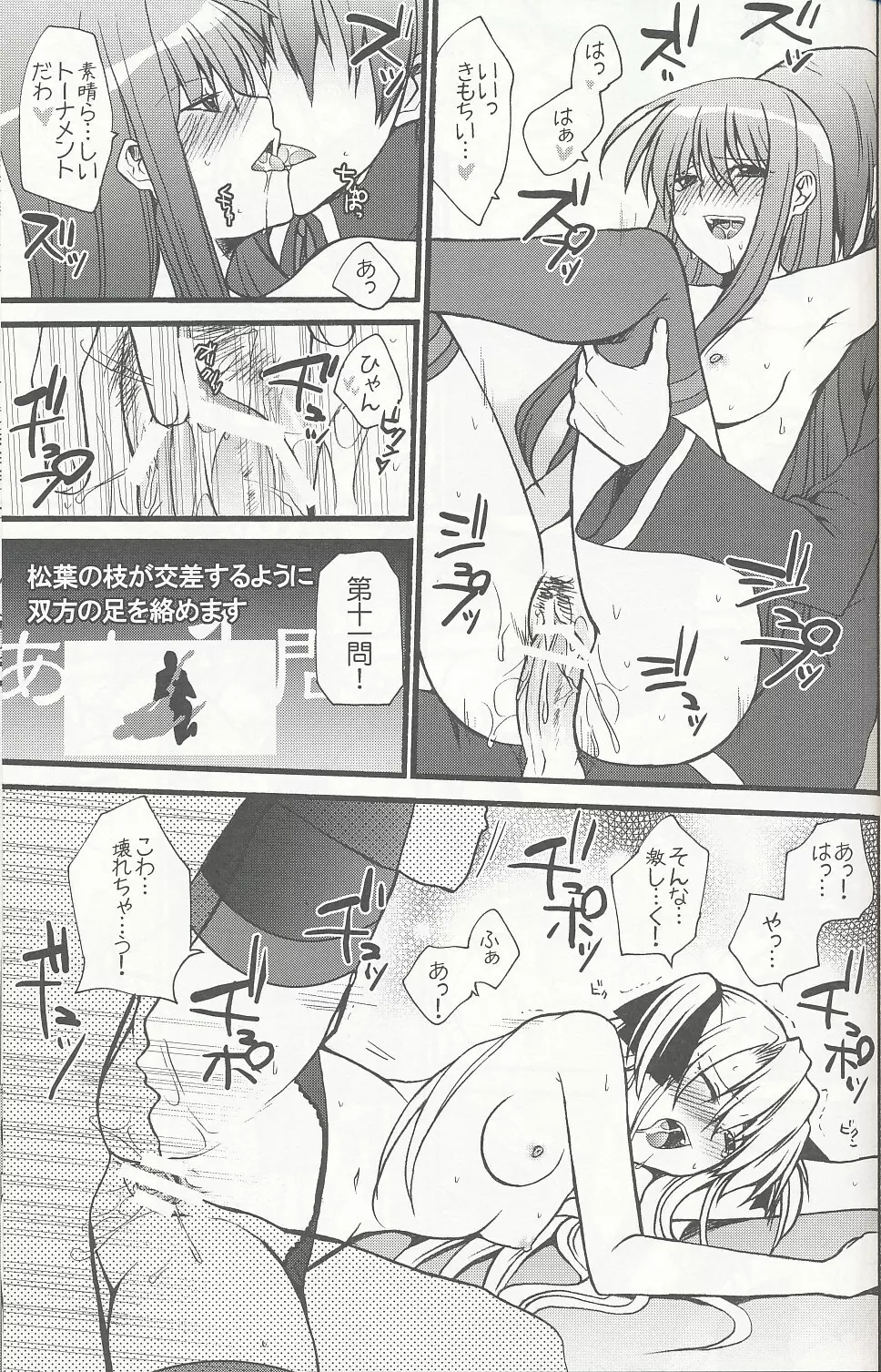 Adult Random Page.22