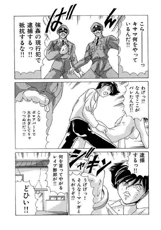 メモリアル･サーチ Page.102