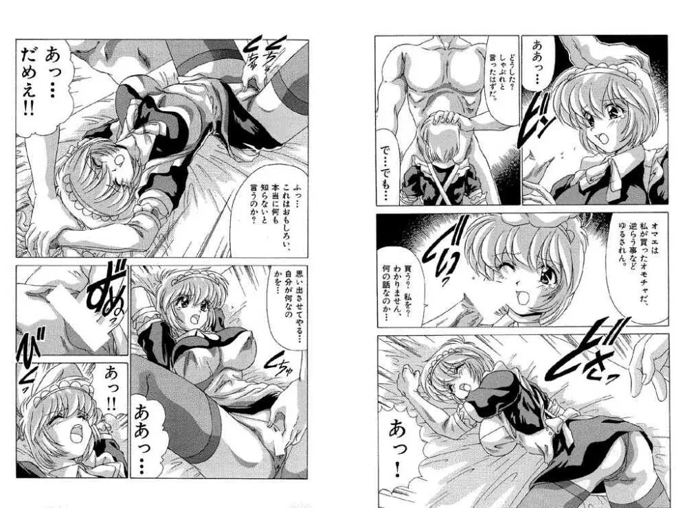 メモリアル･サーチ Page.63