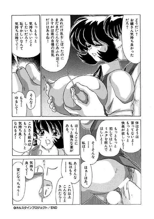 メモリアル･サーチ Page.89