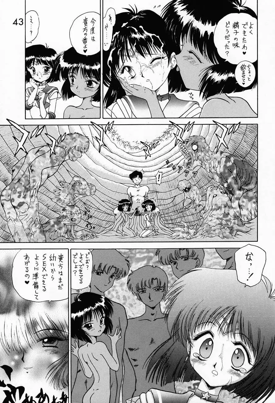 SUBMISSION SATURN Page.42