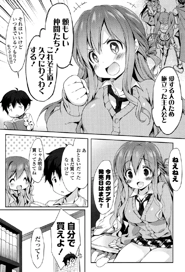 くりぃみぃパイ Page.94