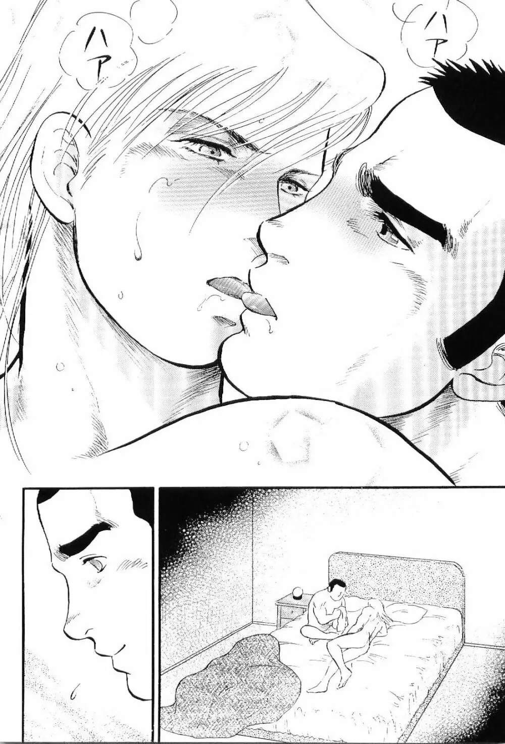 筋肉男 Vol.8 Page.163