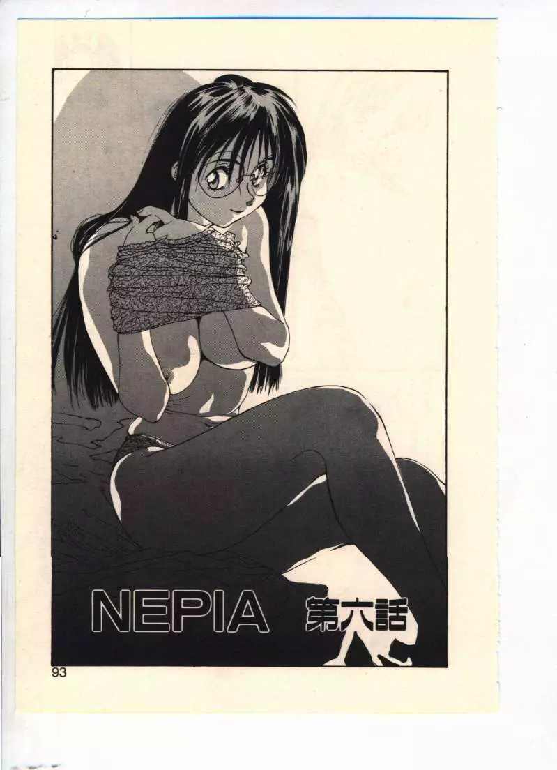 NEPIA Page.89