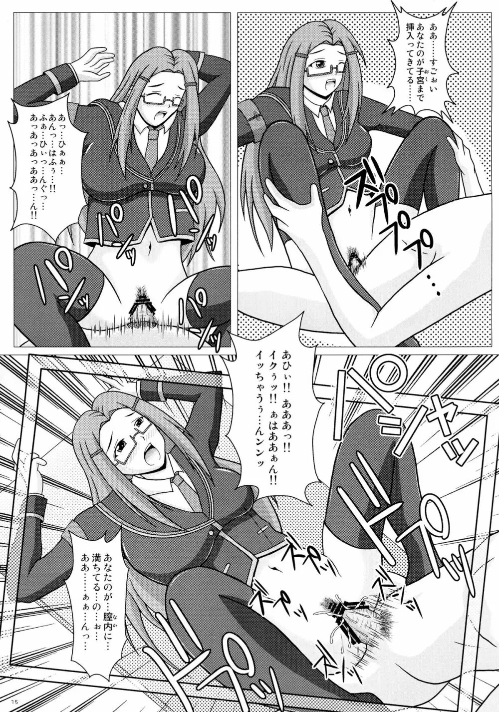 (C87) [SHi's Laboratory (SHINGO)] エレナのシャッターチャンス!! (ガールフレンド(仮)) Page.17