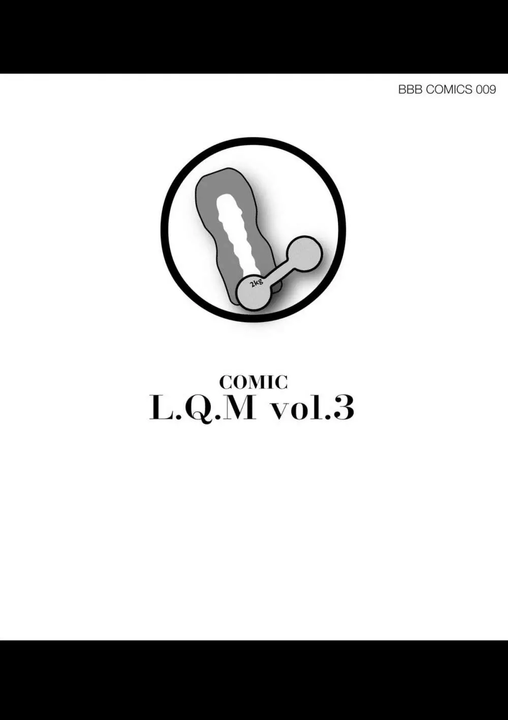 COMIC L.Q.M ～リトル クイン マウント～ vol.3 Page.193