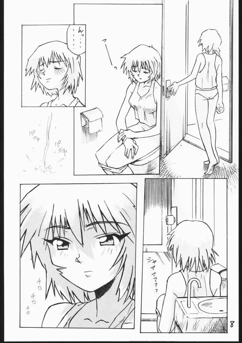 01 DIGITAL Page.6