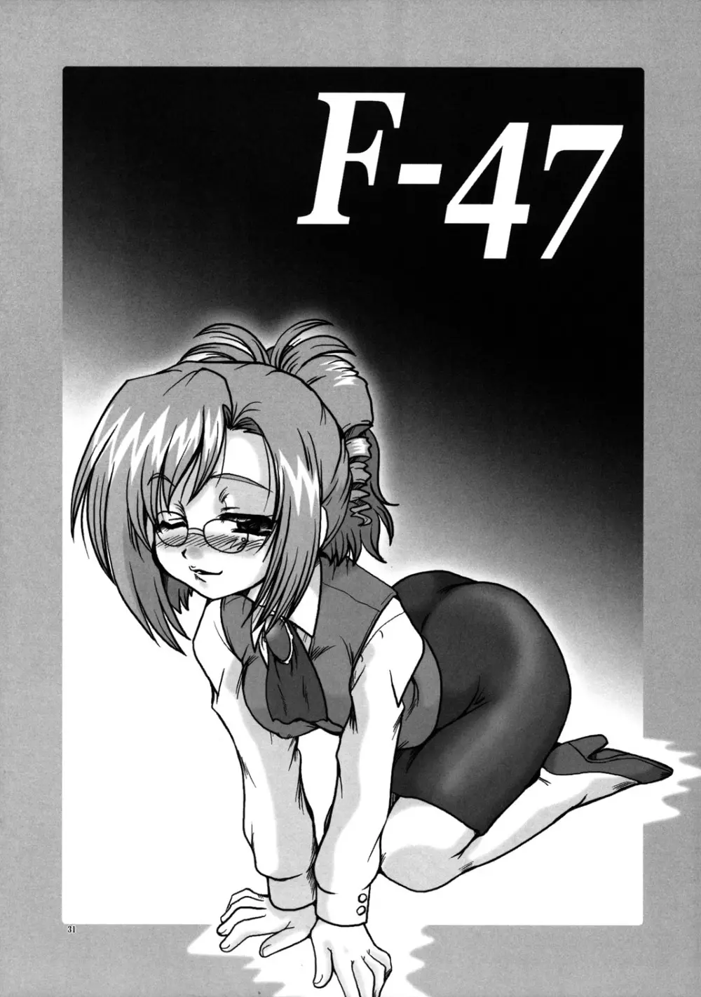 F-47 Page.29