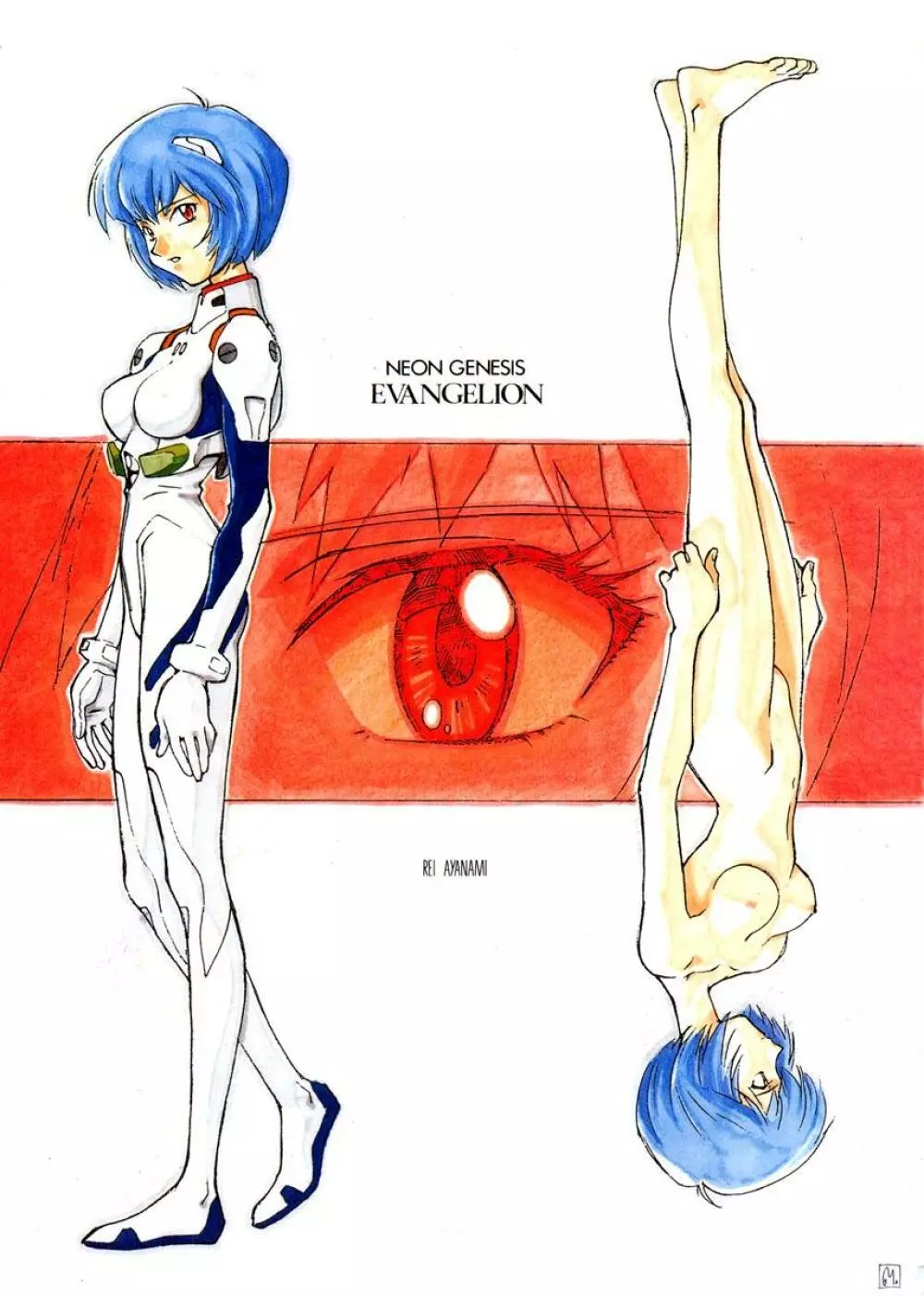 愛という名のアロマ Page.2