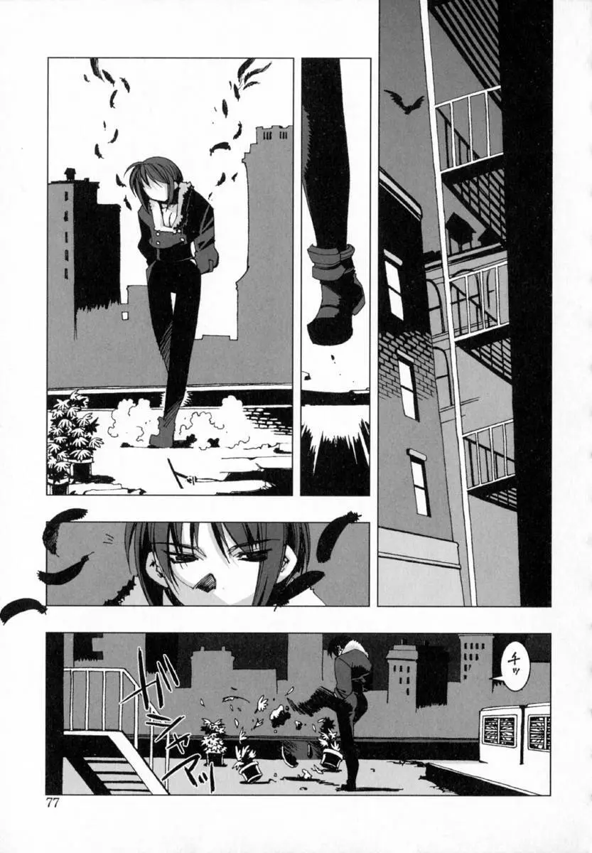 Starting Over Page.85