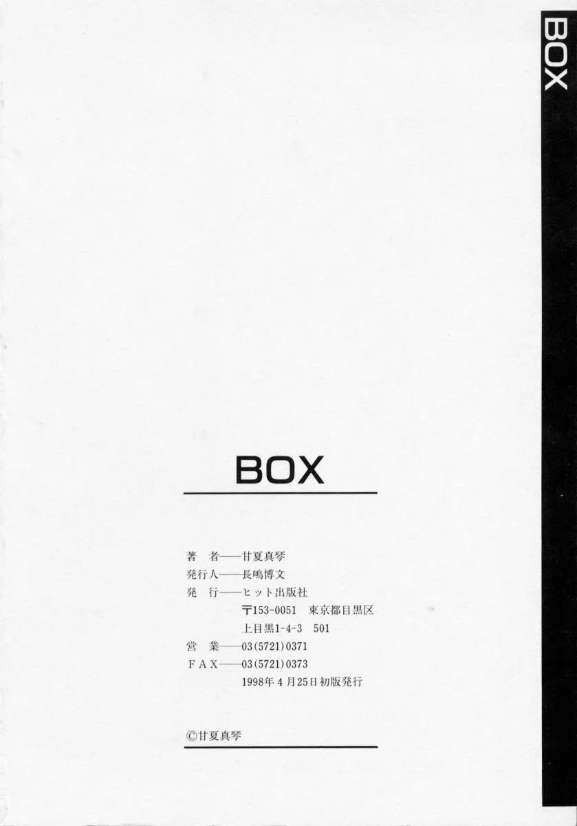 BOX Page.168