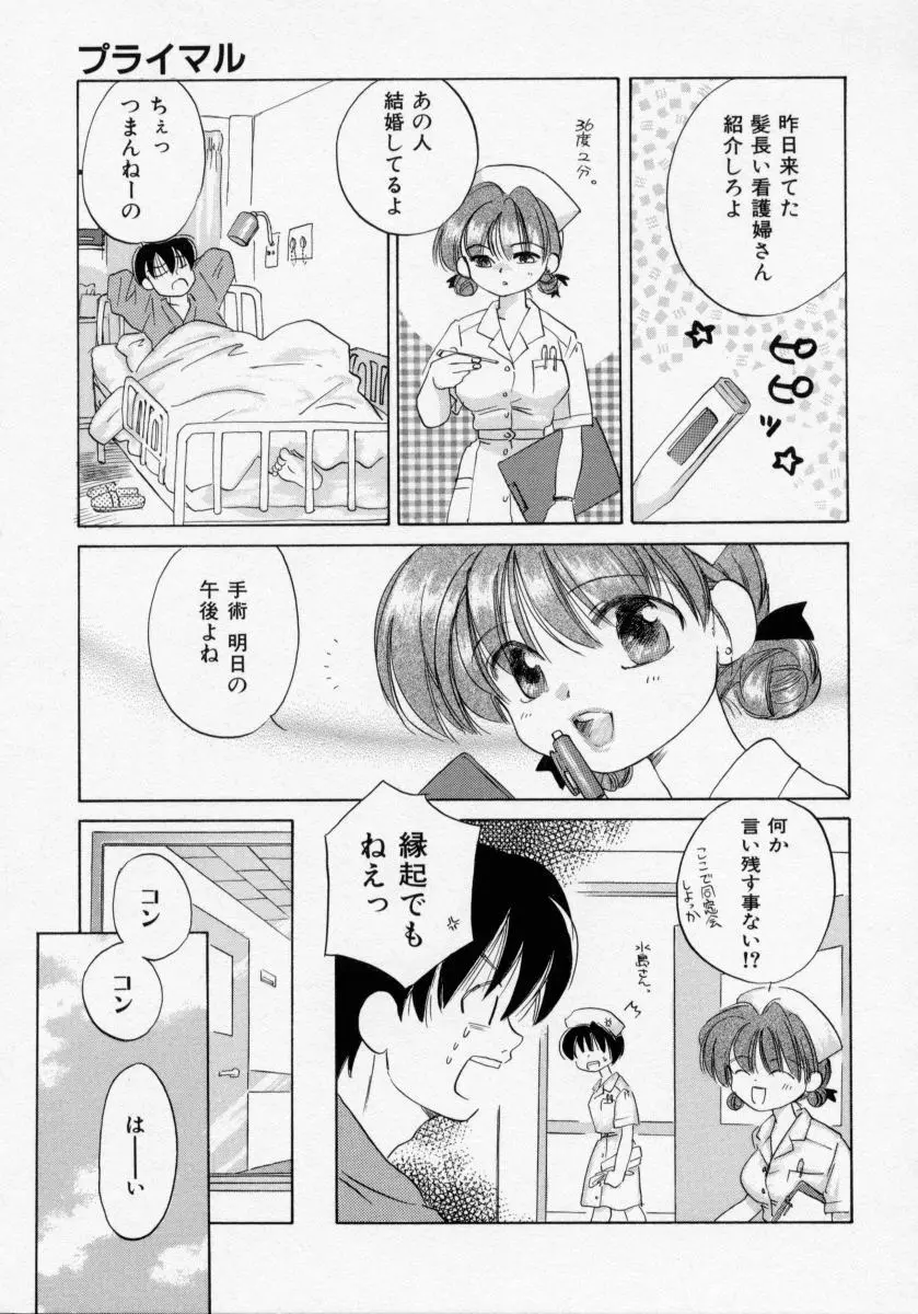 BOX Page.79