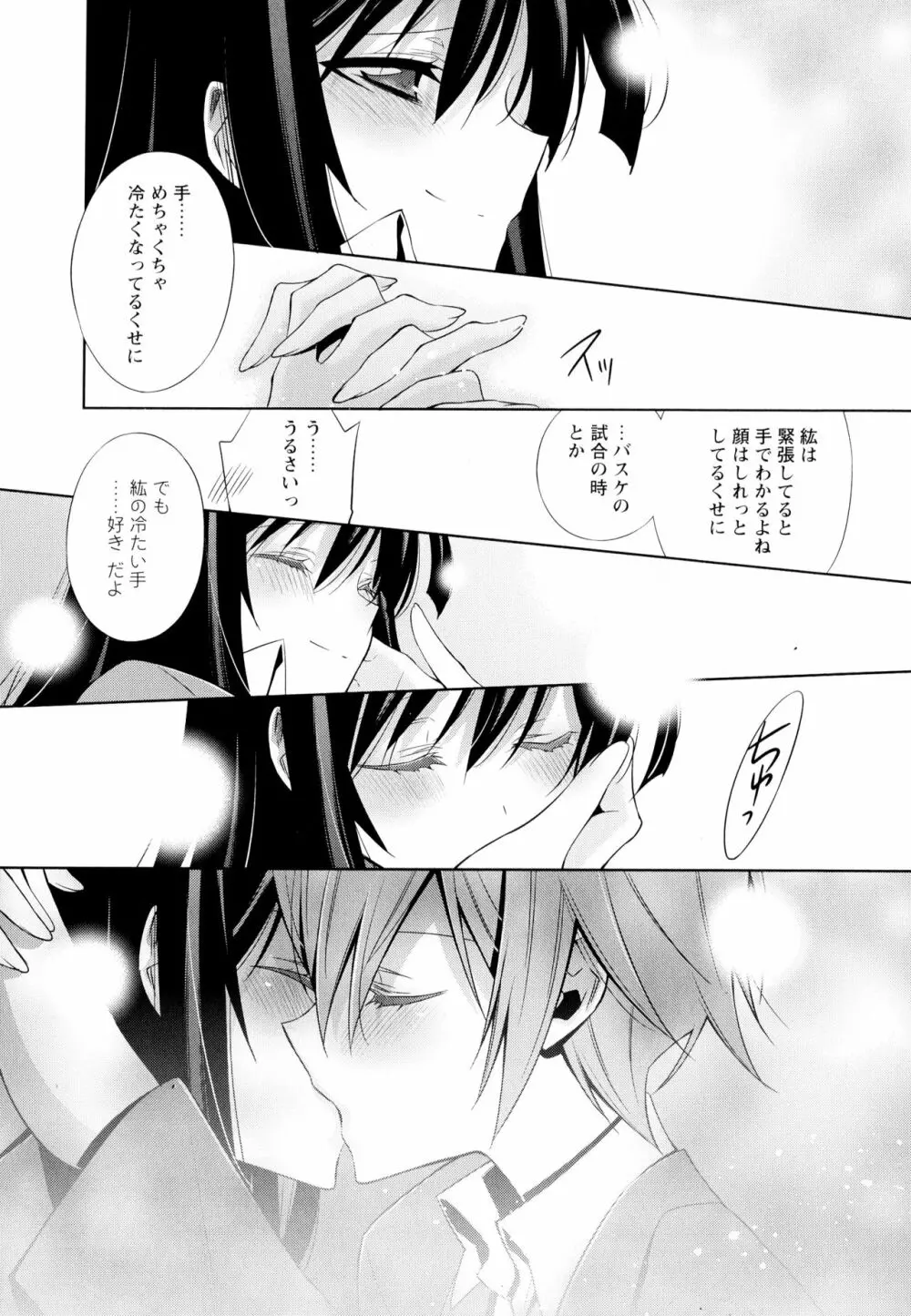 彩百合 Vol.4 Page.108