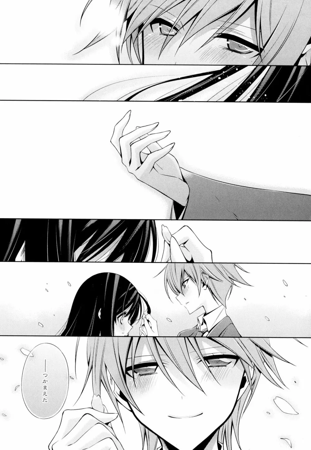 彩百合 Vol.4 Page.93