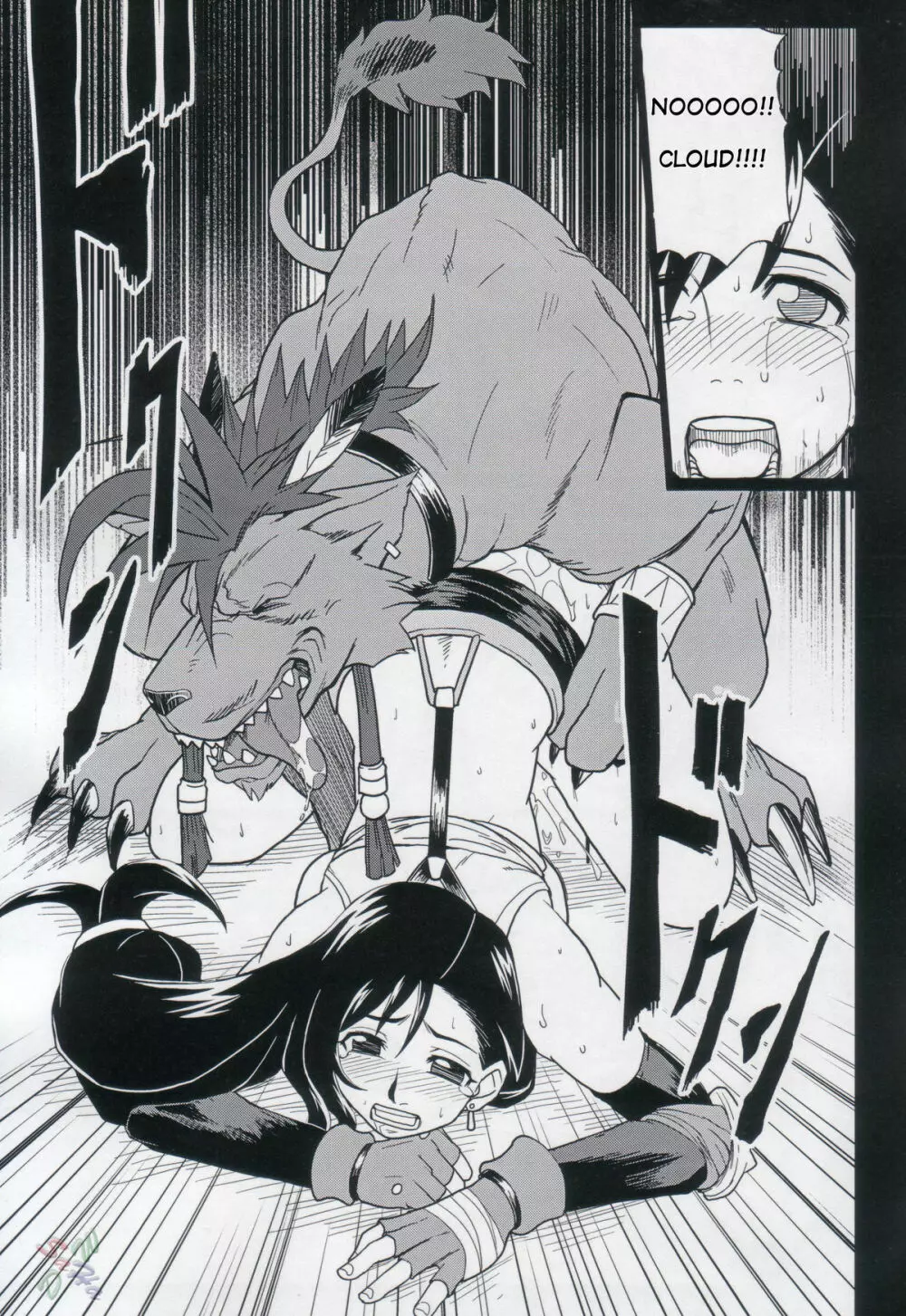 FF7 - Ero Tifa Vol 2 Page.18