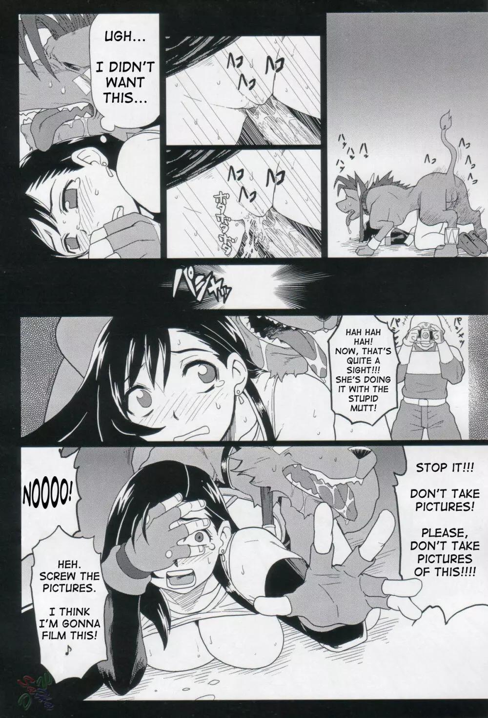 FF7 - Ero Tifa Vol 2 Page.19