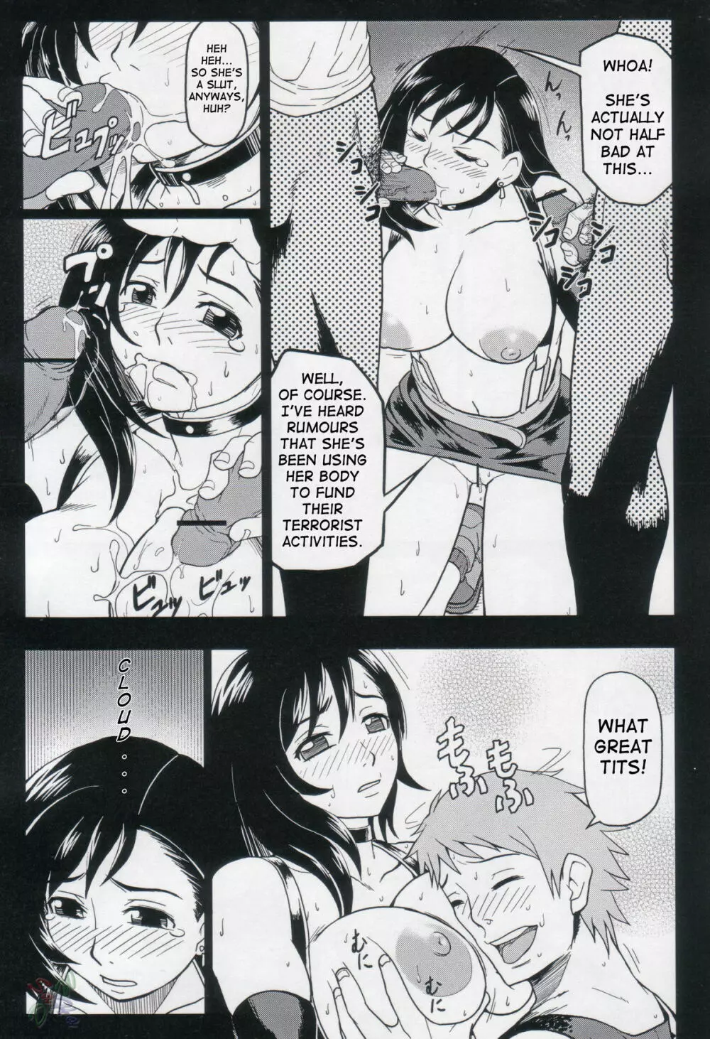 FF7 - Ero Tifa Vol 2 Page.6