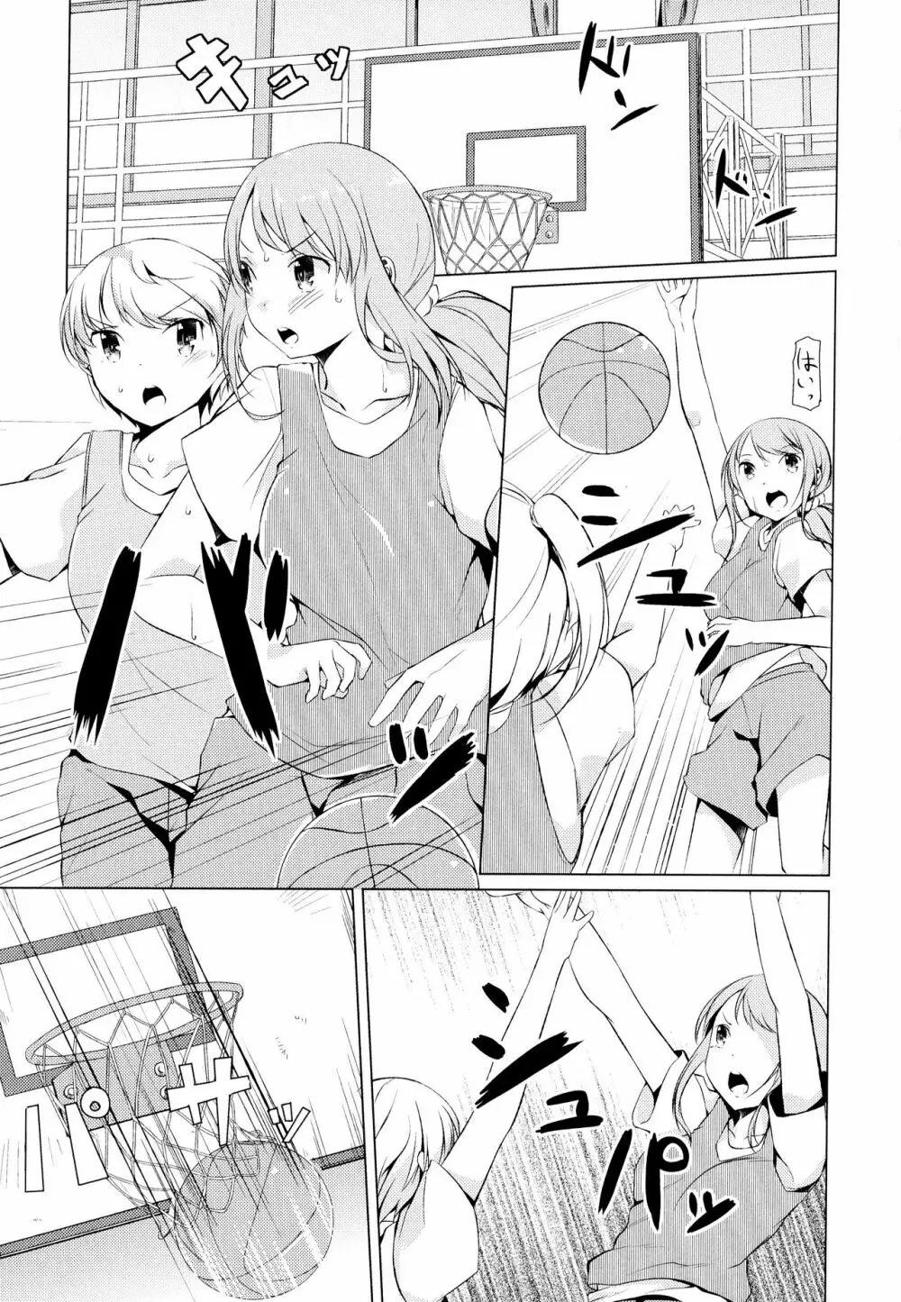 彩百合 Vol.7 Page.115