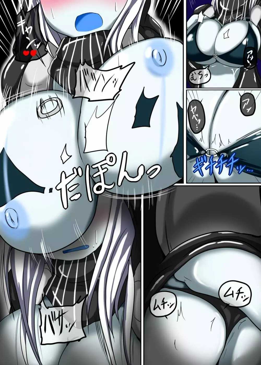 戦艦レ級ノ近代化改修 弐 Page.20