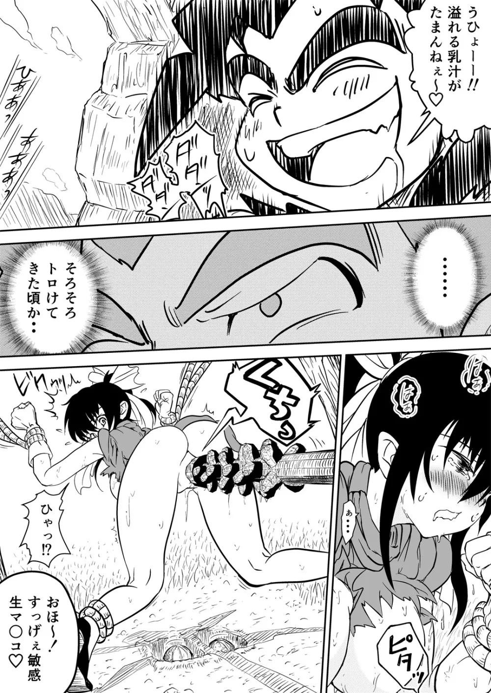 マナめり込み大絶頂 Page.61