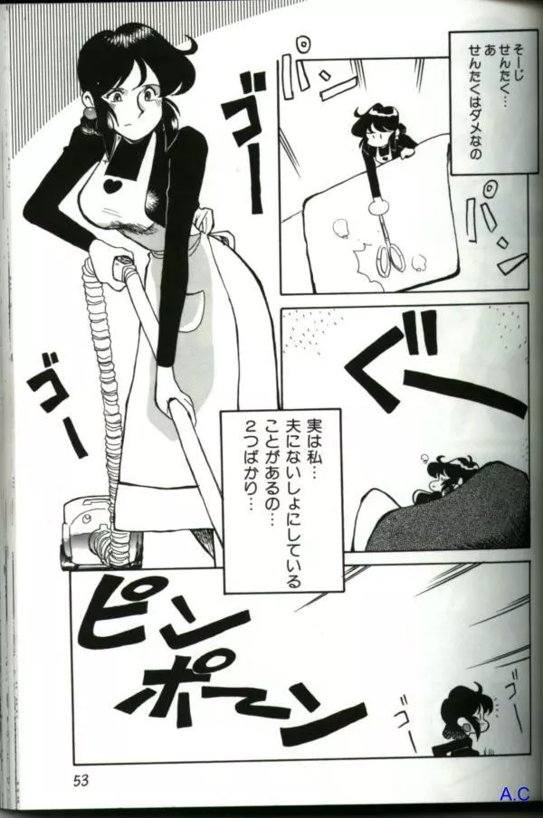 人妻スペシャル Page.68