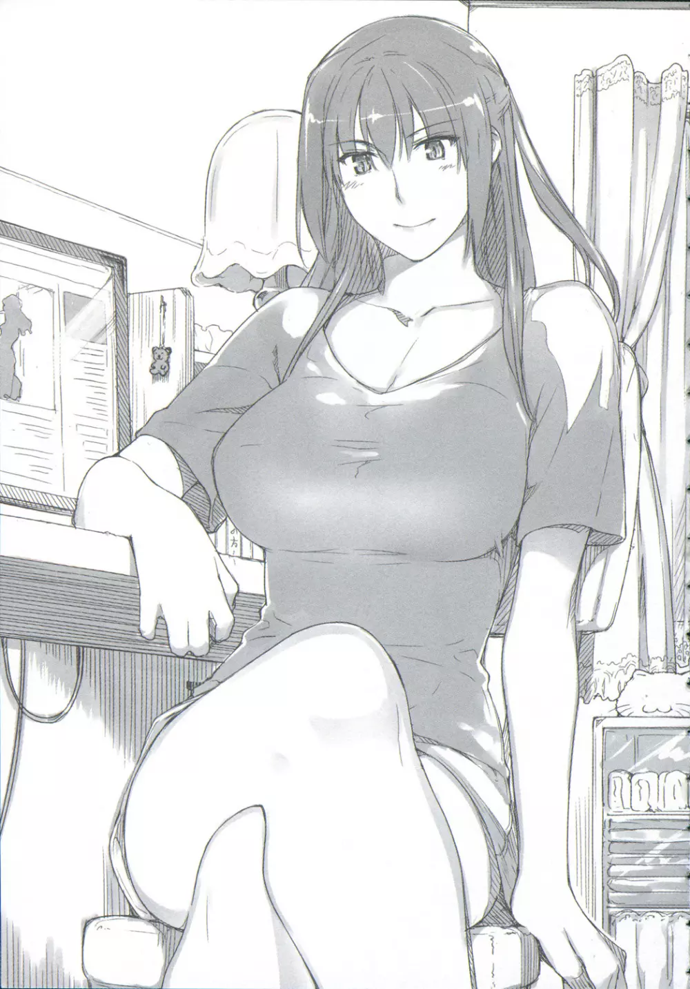 橘さん家ノ男性事情 + とらのあな特典メッセージペーパー Page.24