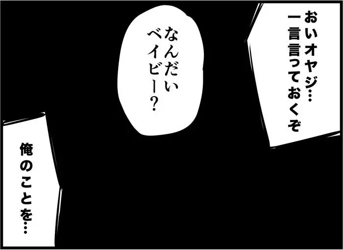 みっくみくな反応 116-186 Page.317