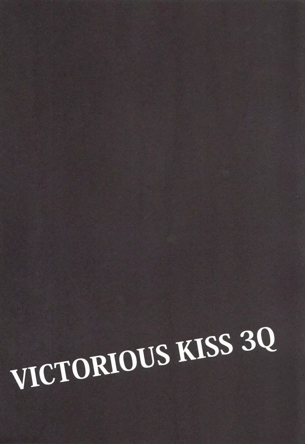 VICTORIOUS KISS 3Q Page.51