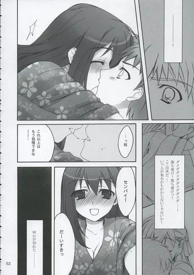 Love is Fate Page.51