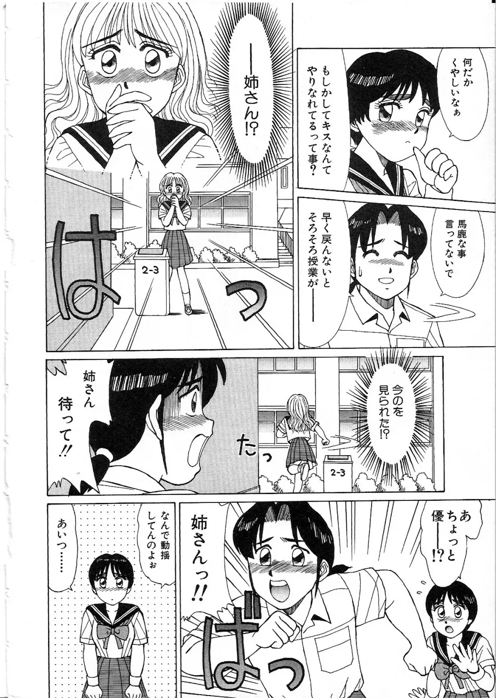 ライフスタイル Page.136