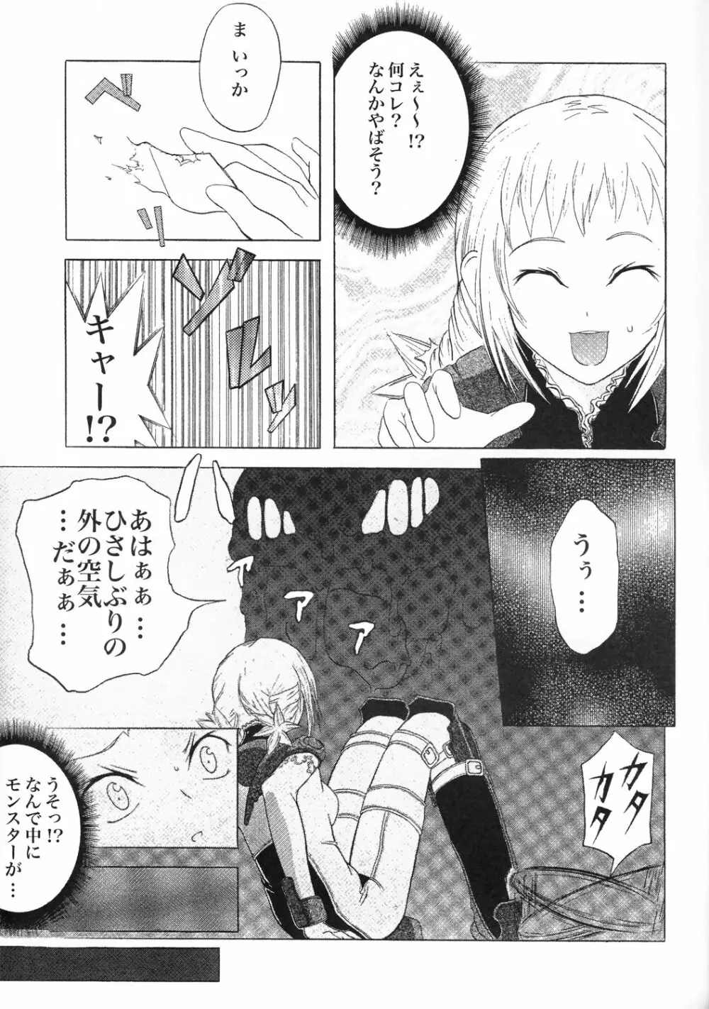 B Page.35