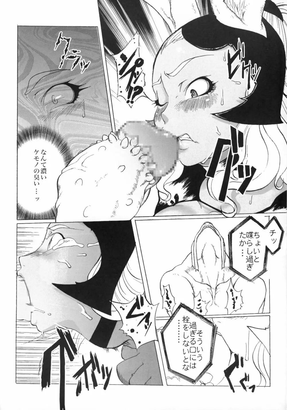 B Page.9