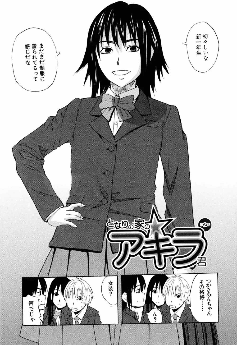 おｋ Page.131