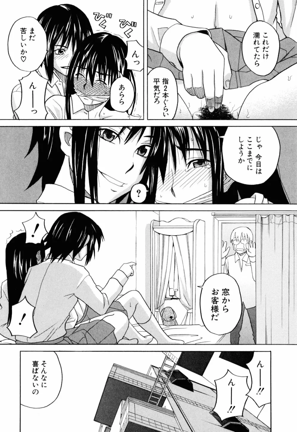 おｋ Page.136