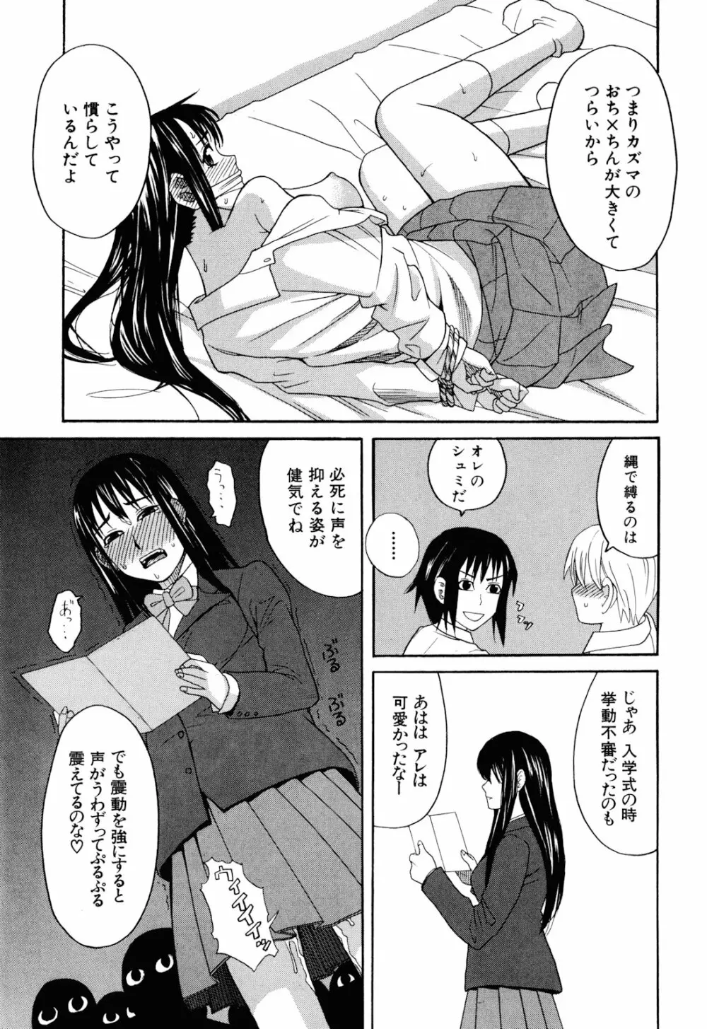 おｋ Page.137