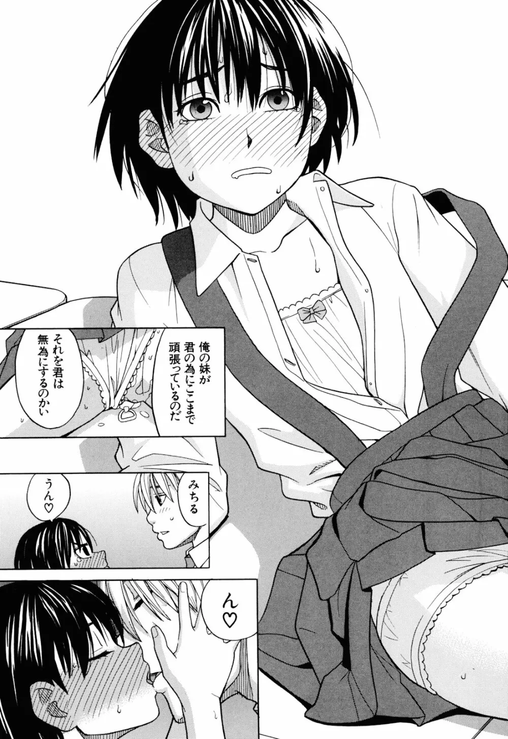 おｋ Page.167