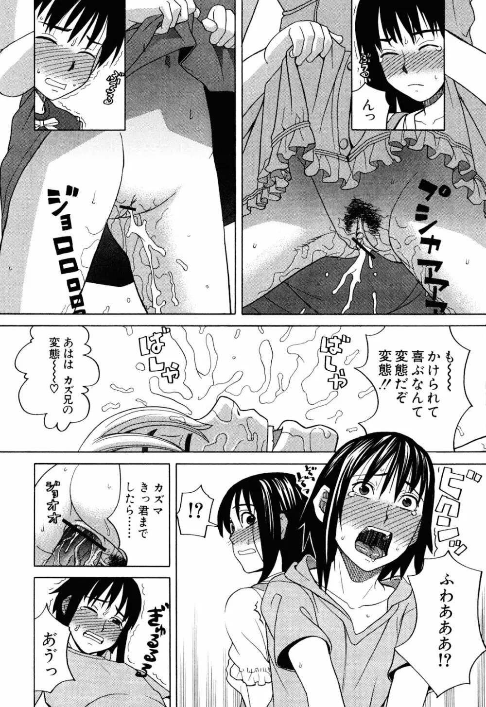 おｋ Page.192