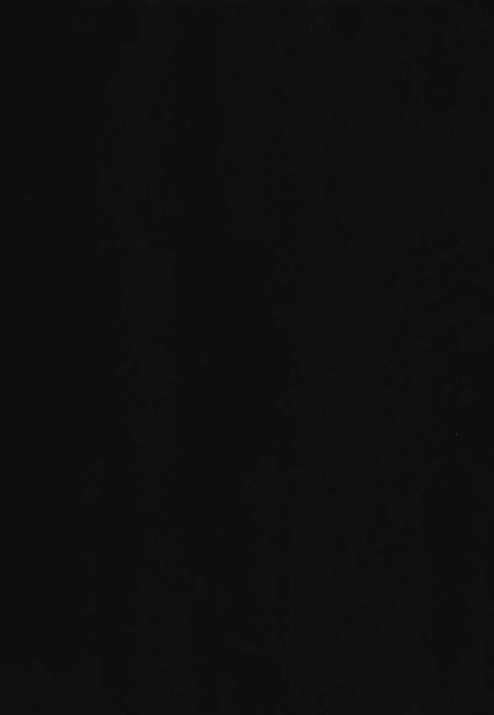 夜の帳に抱かれて Page.22